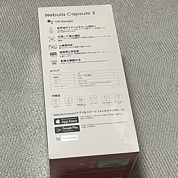 The pocket cinema capsule 3 モバイルプロジェクター レビュー】家中どこでも映画館に！否、外でも映画館に！｜Anker